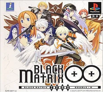 Black Matrix 00 (JP) box cover front